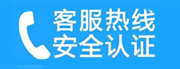 扬中家用空调售后电话_家用空调售后维修中心